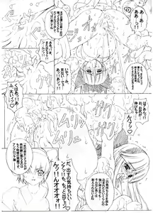 Page 11 of Inbaku no Miko San - preview thumbnail