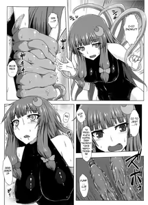 Page 11 of Matowaritsuki - preview thumbnail