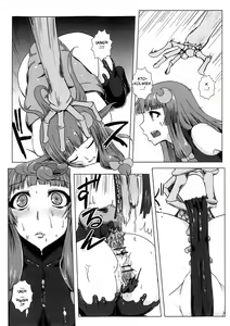 Page 16 of Matowaritsuki - preview thumbnail