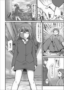 Page 52 of Oshikko ☆ Dechau!! for Digital Vol.2 - preview thumbnail