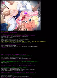 Page 39 of Yuumei Chara Kannou Shousetsu CG Shuu No. 267!! Kiniro Mosaic HaaHaa CG Shuu - preview thumbnail