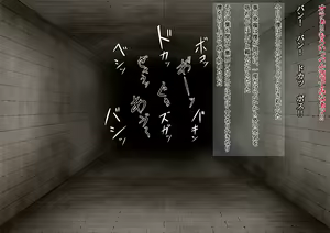 Page 21 of Do S Inran Amazoness Boku ga Mesuinu Dorei ni Ochiru made - preview thumbnail