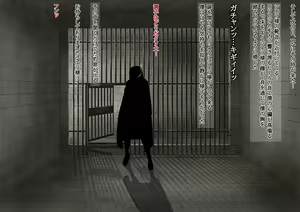 Page 38 of Do S Inran Amazoness Boku ga Mesuinu Dorei ni Ochiru made - preview thumbnail
