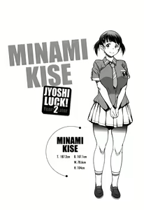 Page 92 of Joshi Lacu! - Girls Lacrosse Club ~2 Years Later~ - preview thumbnail