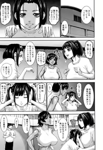 Page 101 of Chounyuu Gakuen - preview thumbnail