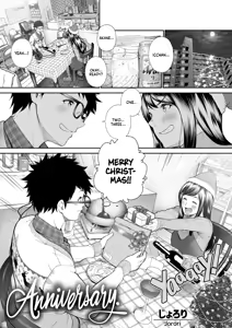 Kinenbi. | Anniversary. — hentai manga cover on Fhentai