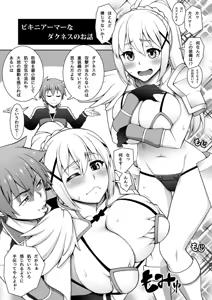 Page 24 of Half of PRISM 3 - preview thumbnail