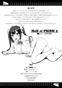 Page 29 of Half of PRISM 3 - preview thumbnail