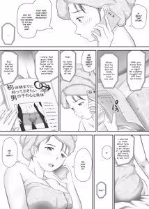 Page 13 of Amarimono - Doutei Shojo o Sotsugyou shiteiku Doukyuusei-tachi - | Leftovers - Classmates who lost their Virginity - - preview thumbnail