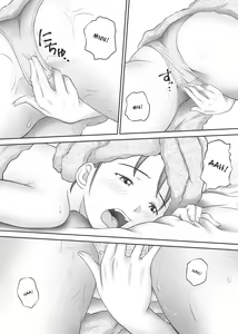 Page 18 of Amarimono - Doutei Shojo o Sotsugyou shiteiku Doukyuusei-tachi - | Leftovers - Classmates who lost their Virginity - - preview thumbnail