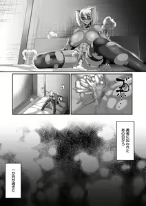 Page 33 of Reizoku Maou - preview thumbnail