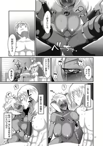 Page 37 of Reizoku Maou - preview thumbnail