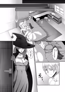 Page 46 of Reizoku Maou - preview thumbnail