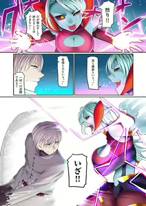 Page 6 of Reizoku Maou - preview thumbnail