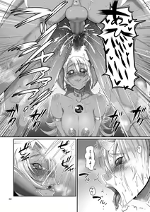 Page 66 of Reizoku Maou - preview thumbnail