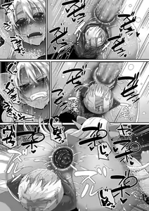 Page 91 of Reizoku Maou - preview thumbnail