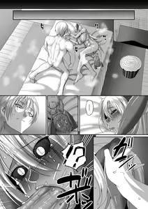 Page 93 of Reizoku Maou - preview thumbnail