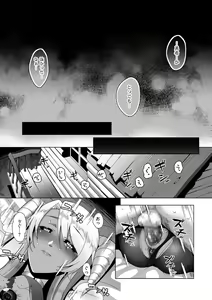 Page 10 of Reizoku Maou - preview thumbnail
