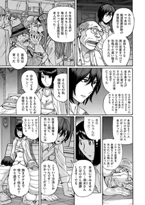 Page 151 of comic KURiBERON DUMA 2019-11 Vol. 17 - preview thumbnail