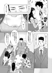 Page 161 of comic KURiBERON DUMA 2019-11 Vol. 17 - preview thumbnail