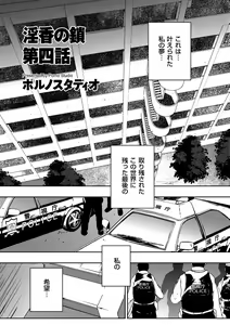 Page 173 of comic KURiBERON DUMA 2019-11 Vol. 17 - preview thumbnail
