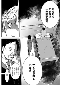 Page 178 of comic KURiBERON DUMA 2019-11 Vol. 17 - preview thumbnail