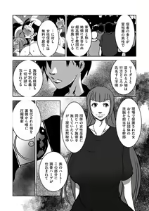 Page 180 of comic KURiBERON DUMA 2019-11 Vol. 17 - preview thumbnail
