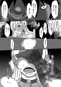Page 189 of comic KURiBERON DUMA 2019-11 Vol. 17 - preview thumbnail