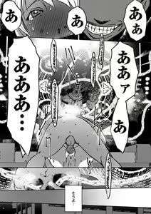 Page 196 of comic KURiBERON DUMA 2019-11 Vol. 17 - preview thumbnail