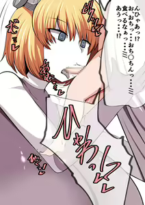 Page 23 of Frank Hakase to Dosukebe Monster - preview thumbnail