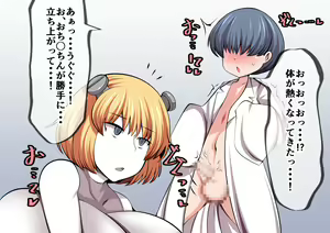 Page 38 of Frank Hakase to Dosukebe Monster - preview thumbnail