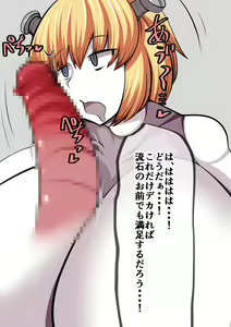Page 42 of Frank Hakase to Dosukebe Monster - preview thumbnail
