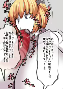 Page 45 of Frank Hakase to Dosukebe Monster - preview thumbnail