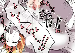 Page 75 of Frank Hakase to Dosukebe Monster - preview thumbnail