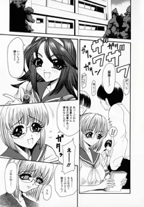 Page 128 of Yawahada - preview thumbnail