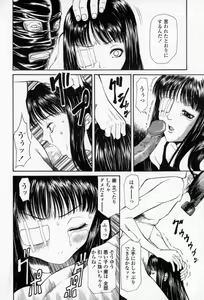 Page 15 of Yawahada - preview thumbnail