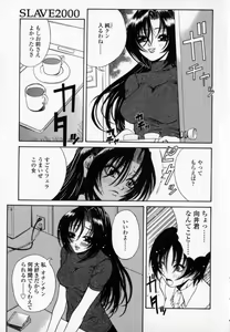 Page 152 of Yawahada - preview thumbnail
