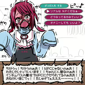 Page 36 of Ero Dungeon de Daihaiboku no Onna Boukensha no Ingoku Sonogo ~Kyousei NPC-ka~ - preview thumbnail