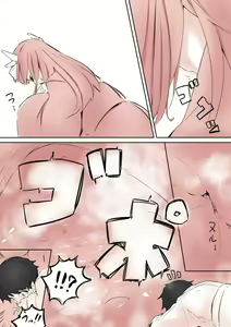 Page 16 of Kiyohime ni Taberareru - preview thumbnail