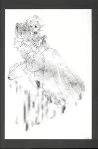 Page 105 of AM FANATIC - preview thumbnail