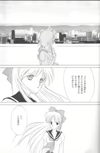 Page 74 of AM FANATIC - preview thumbnail