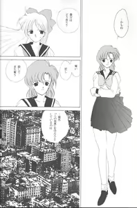 Page 77 of AM FANATIC - preview thumbnail