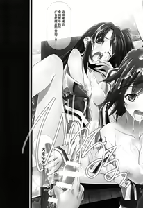 Page 51 of Mini Album -SHIMAMU- and Bonus track - preview thumbnail