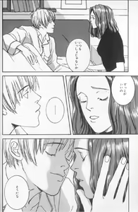 Page 12 of Colorful Moon 8 - preview thumbnail