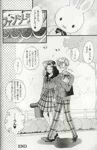 Page 16 of Colorful Moon 8 - preview thumbnail