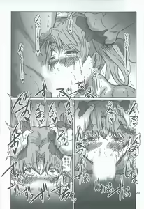 Page 22 of Shirai Kuroko no Midara na Dousei - preview thumbnail