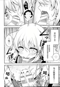 Page 12 of Hatsujouki no Nyan Koishi - preview thumbnail