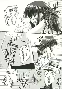 Page 18 of HARD-BOILEDGIRL - preview thumbnail