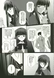 Page 10 of HARD-BOILEDGIRL - preview thumbnail