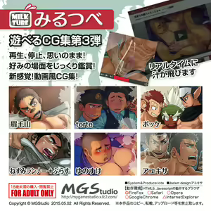 MilkTube — hentai manga cover on Fhentai